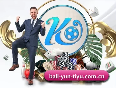 ball-yun-tiyu.com.cn APP